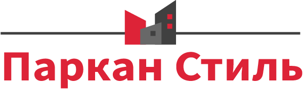 ПарканСтиль